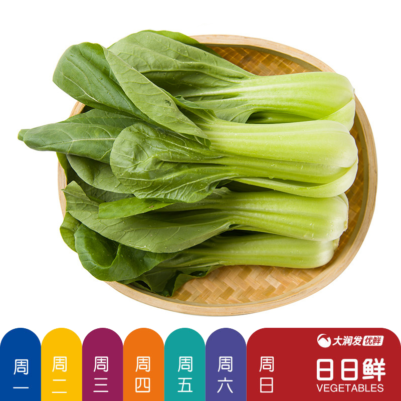 日日鲜小油菜250g/份在类目 水产肉类/新鲜蔬果/熟食, 新鲜蔬菜/蔬菜制品, 净菜中 - 来自Buy2taobao.com提供专业的淘宝代购服务