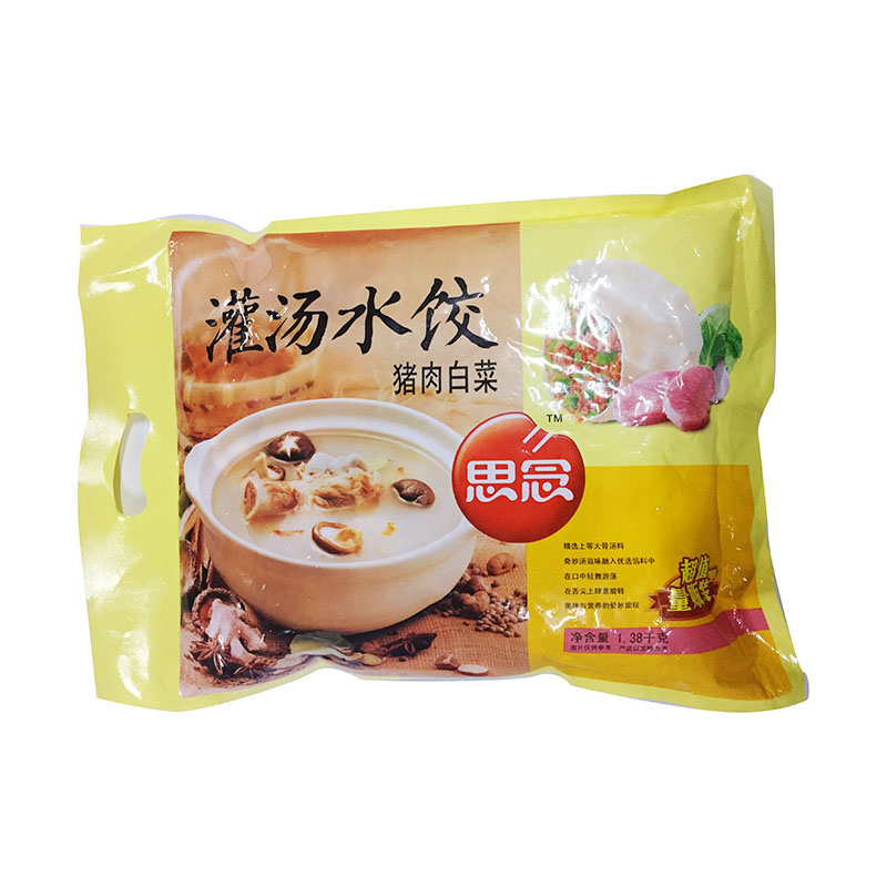 思念灌汤水饺 1.38千克/袋