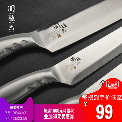 KAI 贝印 钼钒不锈钢 关孙六小菜刀/刺身刀 单把装 99元包