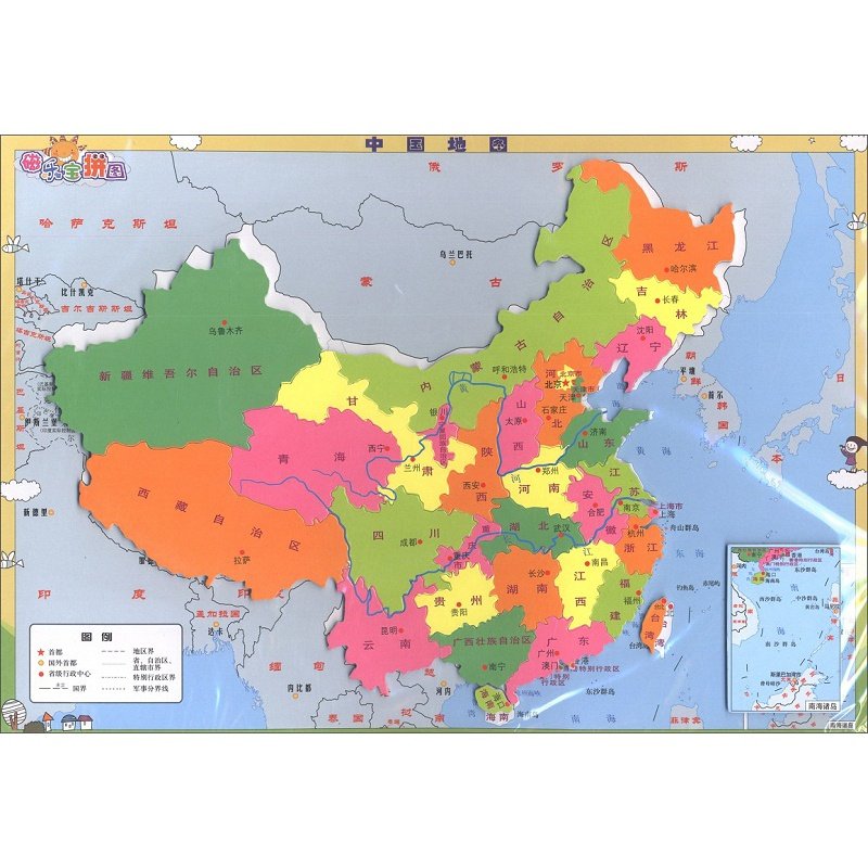 中国地图磁力diy省份中国认识地图宝宝动手玩具少儿
