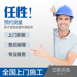 墙纸壁画上门安装服务 师傅施工