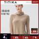 TITIKA ACTIVE户外运动新款长袖健身跑步修身透气T恤女991T10390