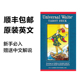 经典伟特维特牌入门UniversalWaite tarot普及韦特塔罗牌taluo