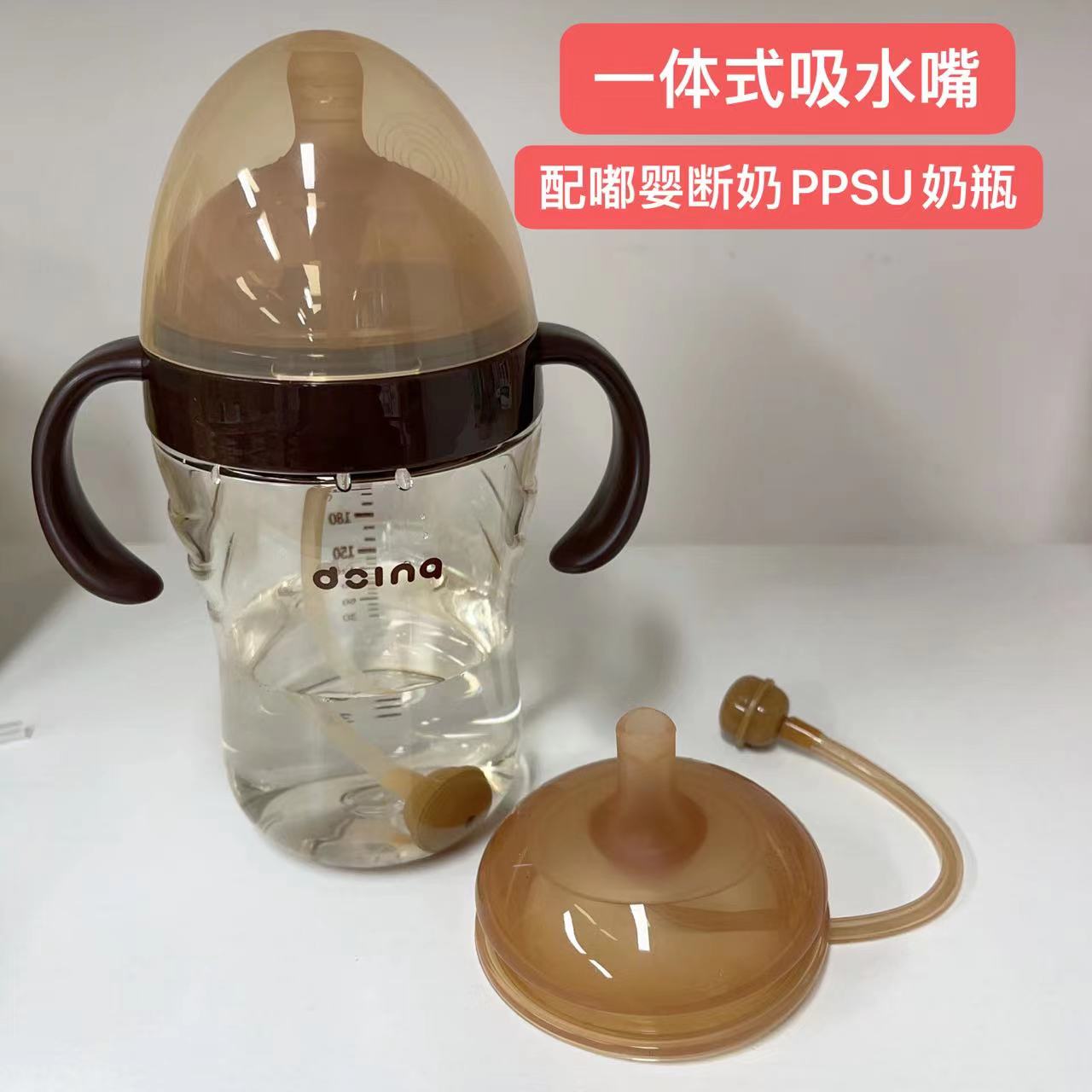 嘟婴奶嘴断奶PPSU奶瓶专用母乳奶嘴配件饮水嘴鸭嘴一瓶三用世喜用