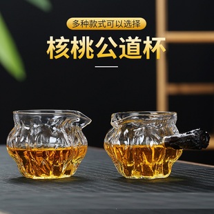 日式玻璃公道杯加厚耐热侧把锤纹核桃公杯分茶器大号茶漏功夫茶具