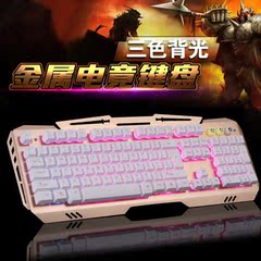 钢板游戏键盘lol cf三色背光全金属面板机械手感USB有线网吧键盘