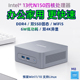 MOREFINE 13代N150迷你主机N100 Win11办公游戏4K微型mini小电脑