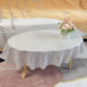 定制椭圆形桌布防水防烫家用沙发茶桌布简约现代创意PVC餐桌布