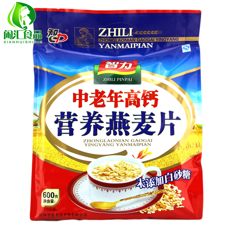 智力中老年高钙营养燕麦片 特浓奶香麦片 原味金典麦片 黑芝麻糊在类目 咖啡/麦片/冲饮, 藕粉/麦片/冲饮品, 冲饮麦片中 - 来自Buy2taobao.com提供专业的淘宝代购服务