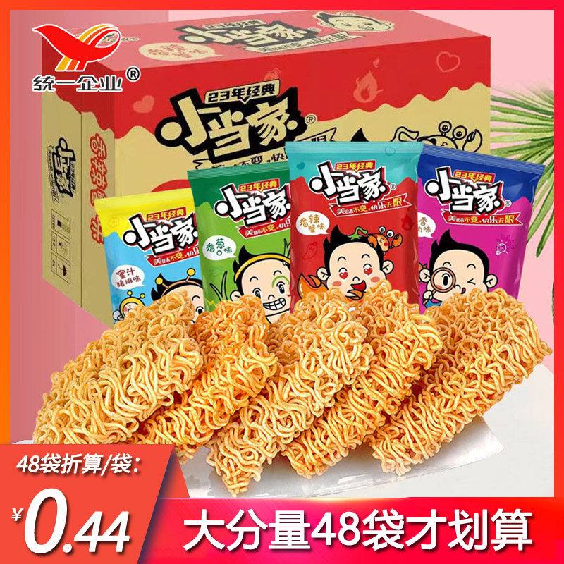 统一小当家干脆面怀旧充饥食品干吃方便面整箱48袋休闲小零食小吃