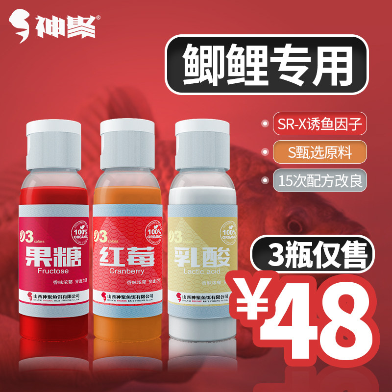 鱼饵小箹套装_神聚鲫鱼小药套装添加剂钓鱼小药黑坑野钓鱼饵料鲫鱼小