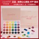 新品Colourpop卡拉泡泡colorpop全哑光盘matte about hue30色眼影