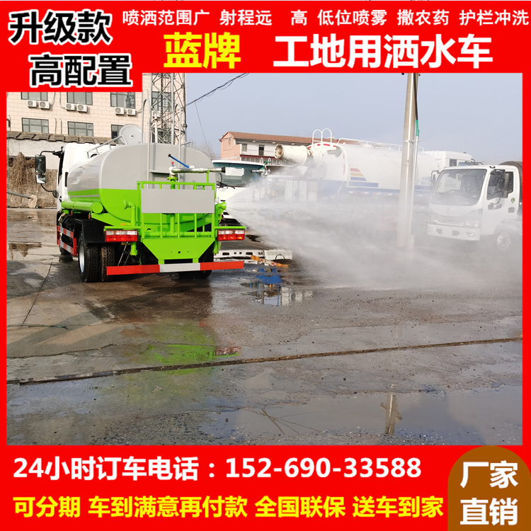 东风多利卡抑尘车市政环卫洒水车园林绿化工地用10吨12方运水车