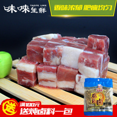 味鲜生牛肉块1000g 内蒙古鲜牛肉新鲜肥瘦均匀真空包装卫生