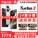 领200元天猫券起Redmi Turbo 3新品红米turbo3新系列note手机小米官方旗舰店官网手机新品小旋风turbo13