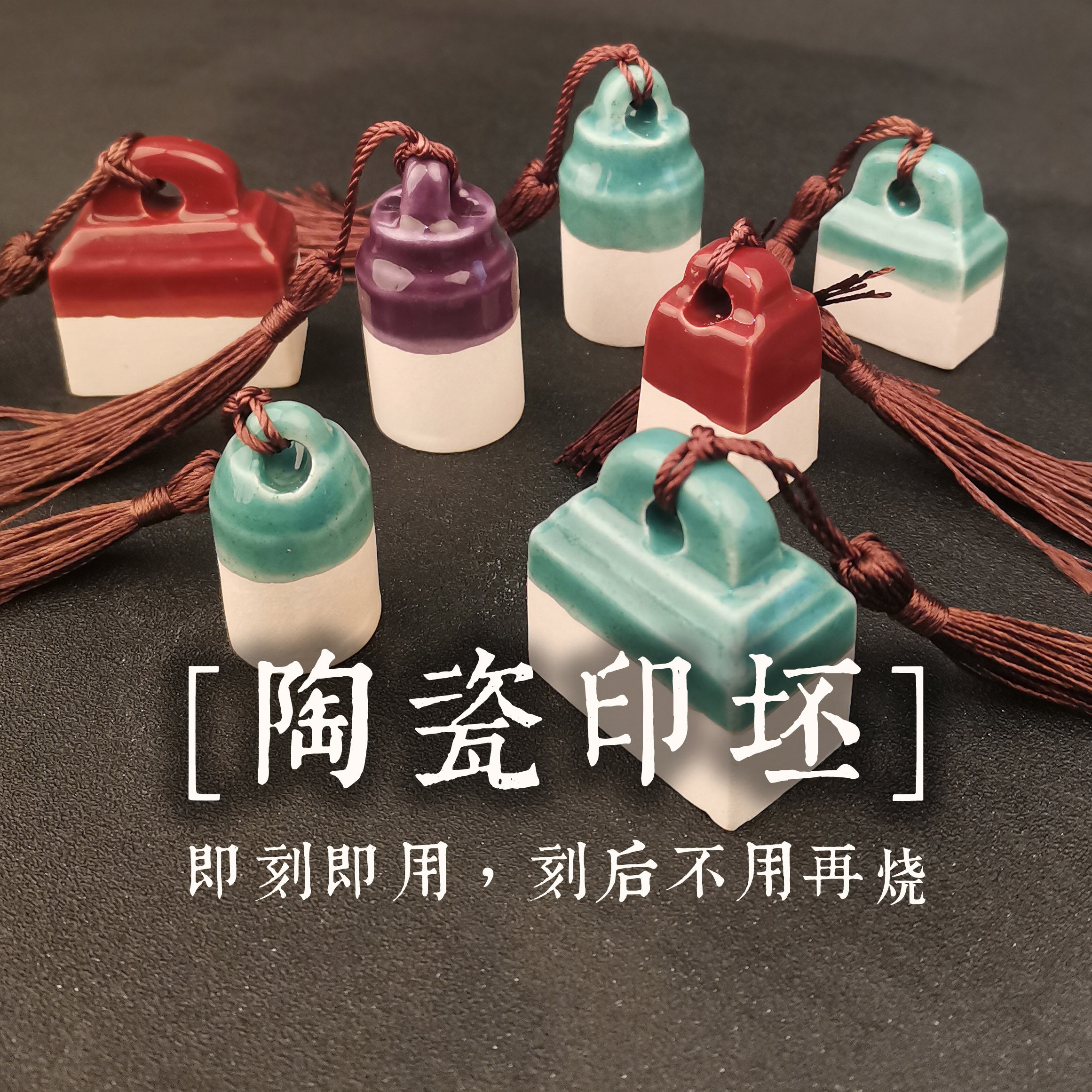 5折后价￥5.5上海金印 印章陶艺书画紫砂壶 黑灰色整张