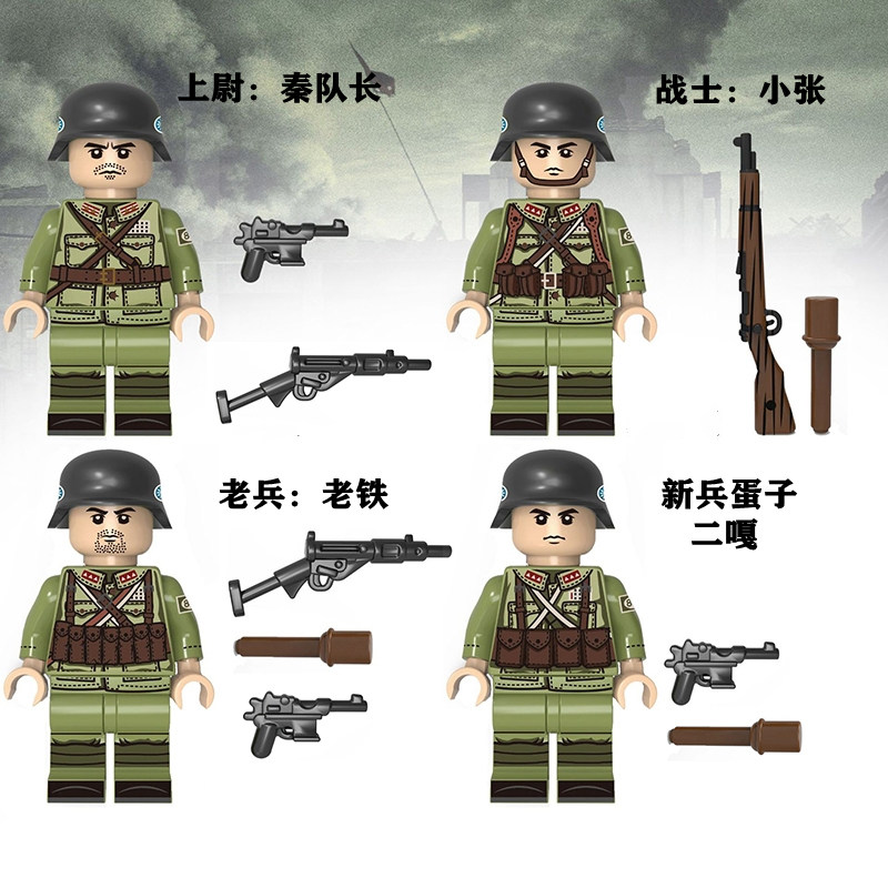 兼容乐高第三方二战积木人仔八佰大电影国军武器拼装积木人仔玩具