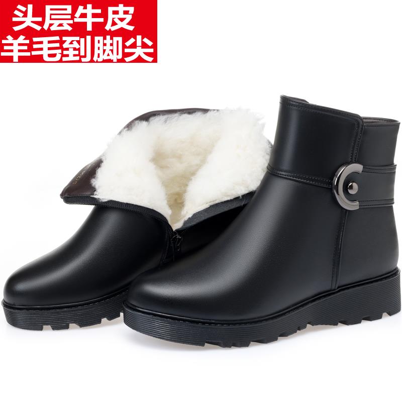高档冬季真皮羊毛女短靴软底妈妈棉鞋皮毛一体大码棉靴厚底冬靴雪|msdalam kategori Kasut wanita, but - dari Buy2taobao.com untuk memberikan perkhidmatan ejen Taobao profesional membeli