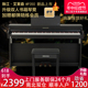 珠江艾茉森电钢琴88键重锤家用专业教学儿童成人数码钢琴AP350