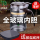 台湾76玻璃内胆飘逸杯泡茶壶全拆洗过滤茶壶家用弹压式茶道杯茶具