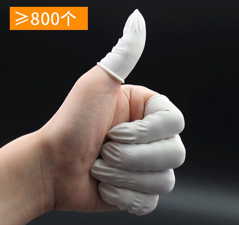 乳胶指套橡胶手指套档案点钞手工指套一次性工业乳胶指套光面农业