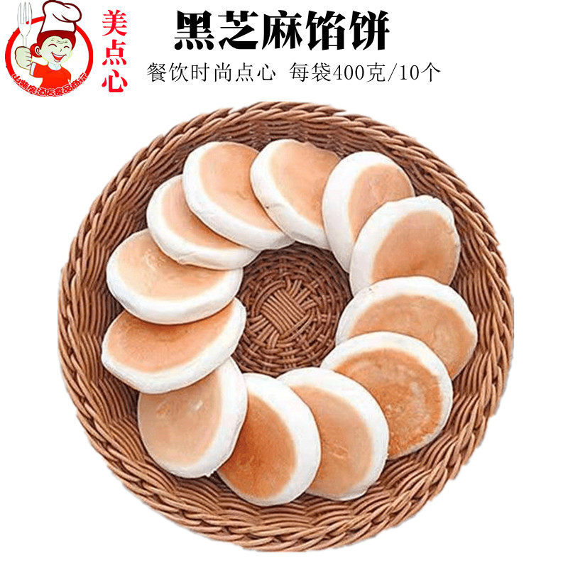 黑芝麻营养糕-特价促销-优惠券领取-价格|多少钱|什么牌子好-35优惠券