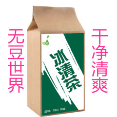 恒敬冰清茶清火茶降火茶花茶内调组合茶叶袋泡茶祛湿茶包邮去湿热