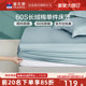 富安娜60S新疆长绒棉贡缎单件床笠款床垫简约保护罩防尘罩床罩