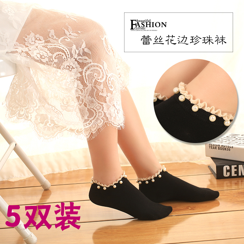 袜子女韩版夏季日系时尚潮袜蕾丝珍珠女袜纯棉薄可爱短袜花边船袜