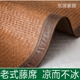 藤席天然纯藤凉席纯天然真藤席野山藤席手编手工老式篾席安吉藤席