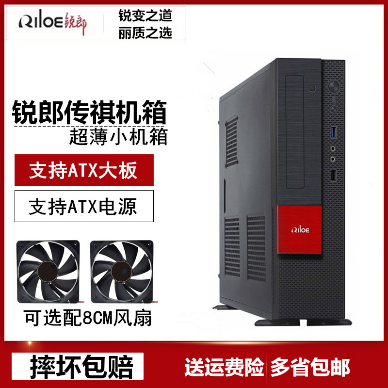 台式电脑小机箱ATX主板机箱主机迷你箱HTPC桌面大电源小机箱 包邮|msdalam kategori Perkakasan komputer/monitor/Komputer Zhou Bian, casis - dari Buy2taobao.com untuk memberikan perkhidmatan ejen Taobao profesional membeli