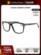 Tom Ford汤姆福特眼镜框 自带蓝光镜细框舒适便携框架镜FT5479-B