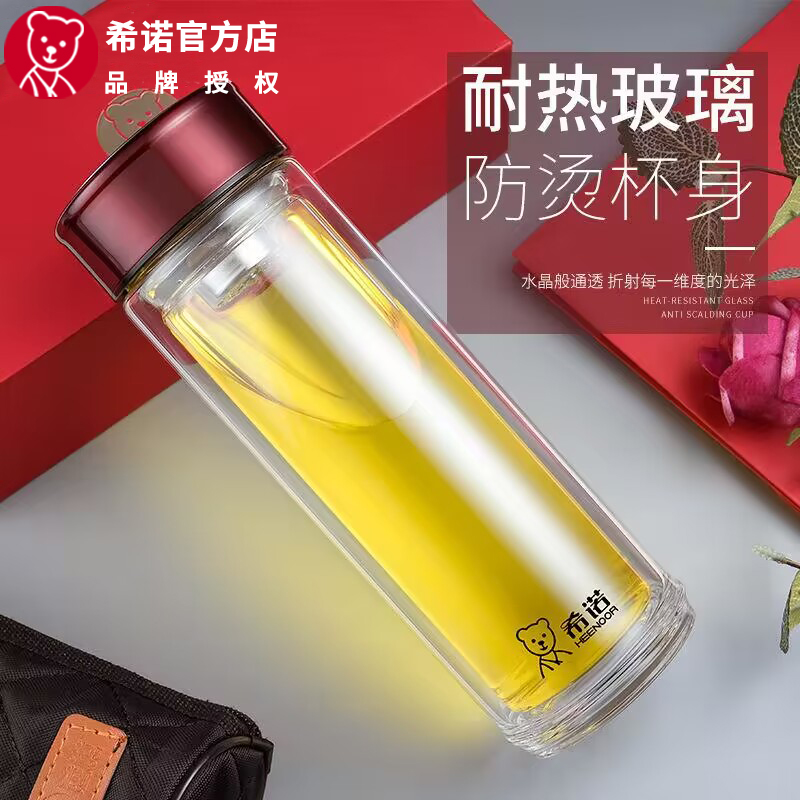 希诺双层玻璃杯高颜值女士便携网红水杯ins 潮流加厚茶水分离杯子