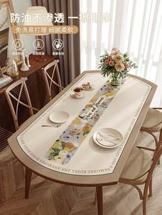 美式椭圆形桌布可折叠伸缩圆桌防水防油防烫免洗茶几餐桌垫子台布