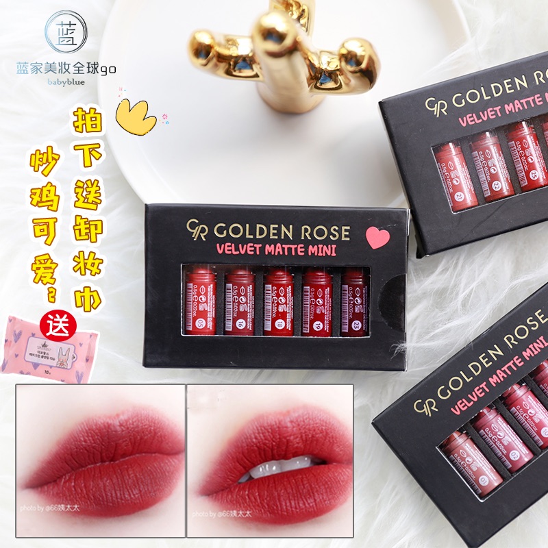 包邮抖音网红颜九推荐goldenrose土耳其小mini口红套装123lady色号