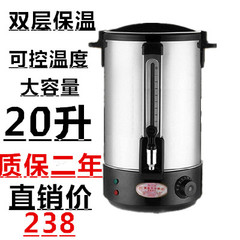 家用不锈钢开水桶商用奶茶保温桶烧水桶自动电热开水器20L