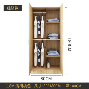 新衣柜实木现代简约双门三门四门组装小户型租房经济型儿童组合厂