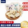 蒙亮 糖果 零食小吃 内蒙古特产奶糖奶制品 草原牛轧糖150gx2袋 蒙亮 糖果 零食小吃 内蒙古特产奶糖奶制品 草原牛轧糖150gx2袋