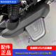 适用九号Mmax110后搁脚C40liC90Mmax90机械师2代踩脚踏Mmax2 Cz90