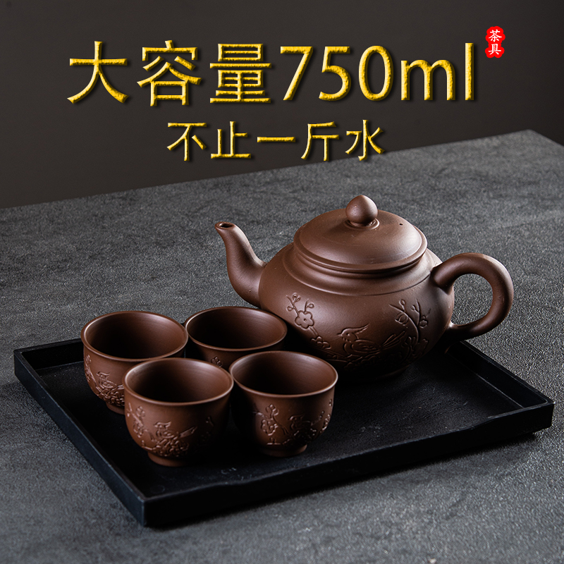 紫砂壶朱泥大容量茶壶 中式过滤泡茶