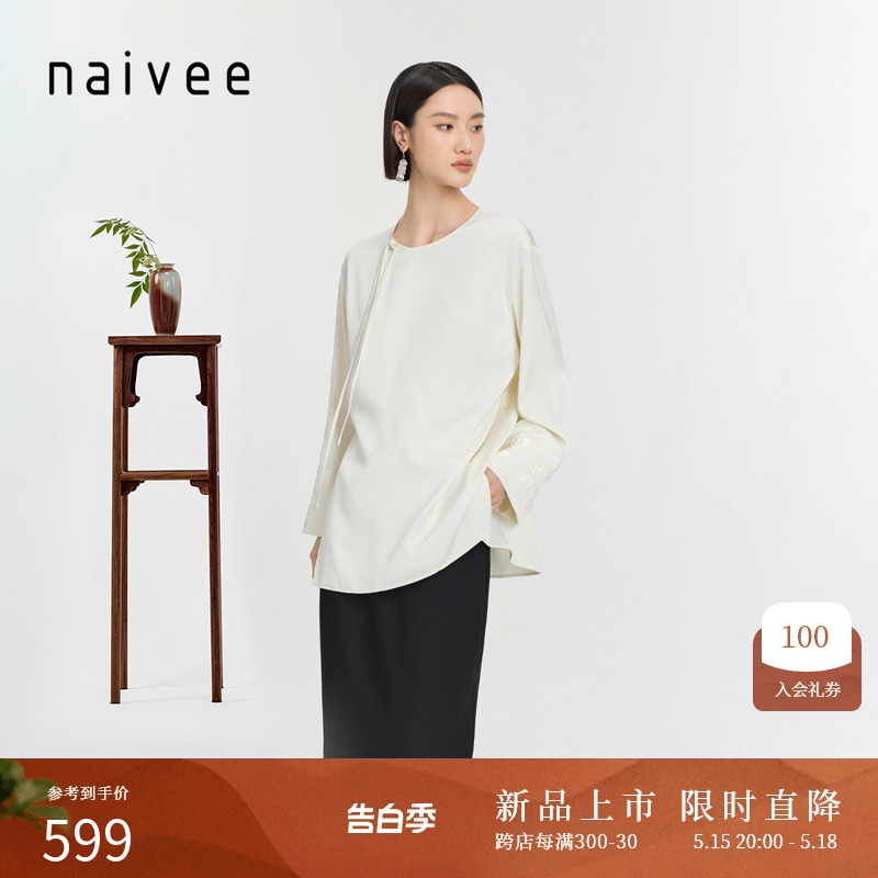 naivee纳薇24春新款新中式斜