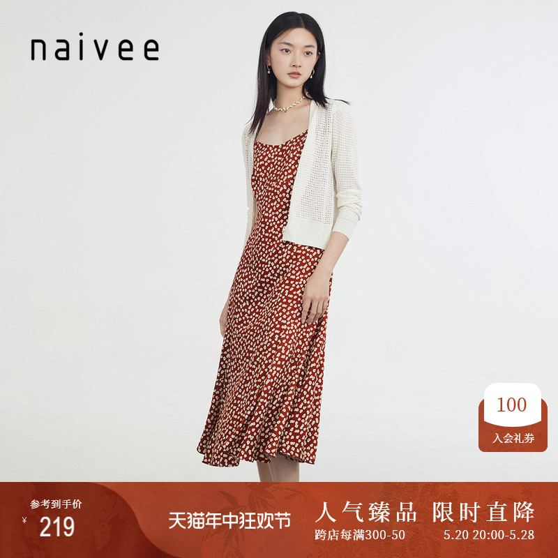 naivee纳薇夏新款都市日常时尚简约V领镂空长袖薄款罩衫针织开衫