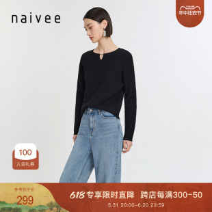 naivee24春新款简约休闲宽松修身薄款百搭打底长袖针织衫套头上衣