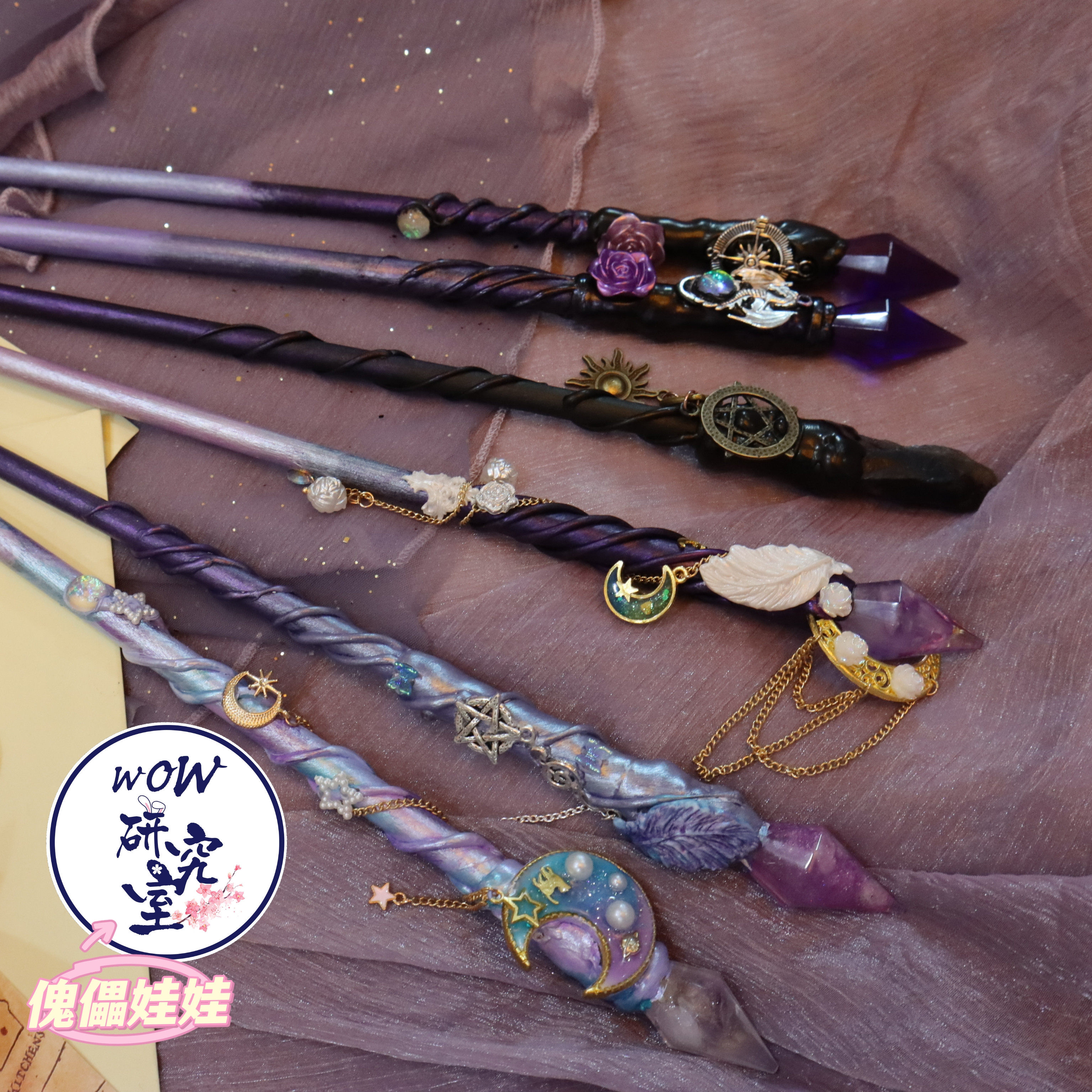 衍生wow研究室原创哈利波特cos道具德拉库尔芙蓉cosplay配件