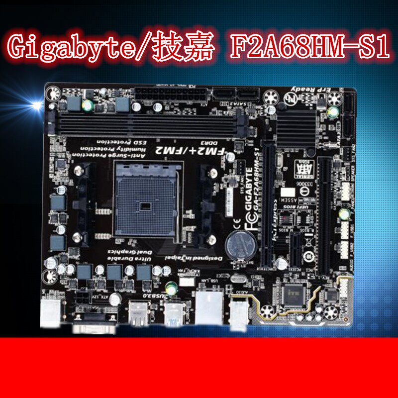 gigabyte/技嘉 f2a58m-ds2/f2a88xm-ds2/f2a68hm-s1 fm2主板 ddr3
