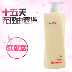 正品 欧芭oba一代香草陶醉护发素滋润平衡柔顺护发乳740g 欧巴L4