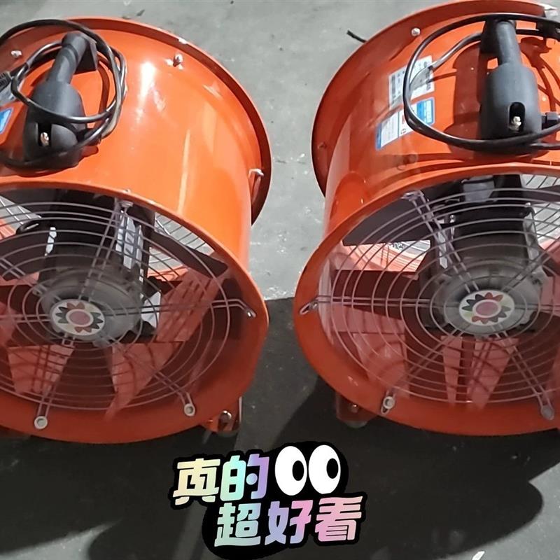 大功率工业单相手提式轴流风机。功率1.5KW。220V电压。议价