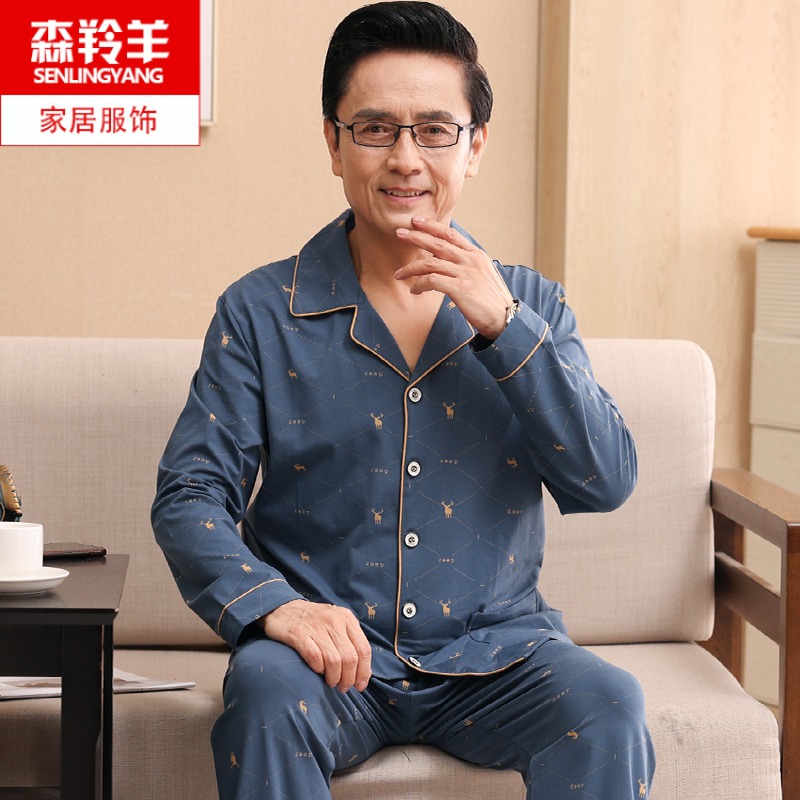 中年男士春秋季长袖长裤开衫全棉睡衣