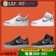 Nike Air Force1空军一号AF1反光黑白灰男高帮板鞋CQ0449-100/001