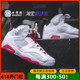 小钢炮 Air Jordan 6 Hare AJ6 兔八哥 白红彩蛋篮球鞋CT8529-062